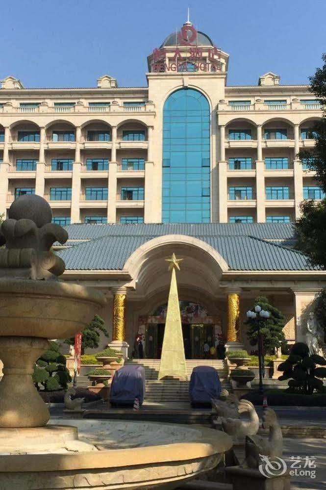 Qingyuan Hengda Hotel Qingyuan (Guangdong) Bagian luar foto